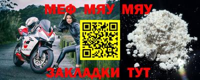 синтетический гашиш Ноябрьск
