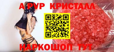 меф VHQ Норильск