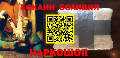 синтетический гашиш Ноябрьск