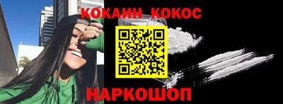 синтетический гашиш Ноябрьск