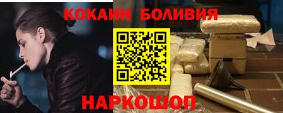 синтетический гашиш Ноябрьск