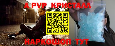 синтетический гашиш Ноябрьск