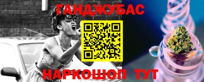 синтетический гашиш Ноябрьск