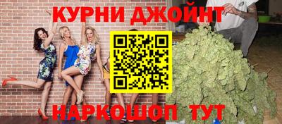 синтетический гашиш Ноябрьск