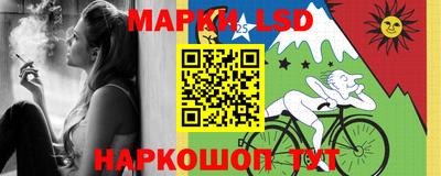 гидропоника Ногинск