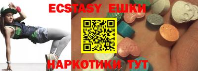 синтетический гашиш Ноябрьск