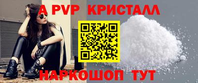синтетический гашиш Ноябрьск