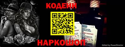 меф VHQ Норильск
