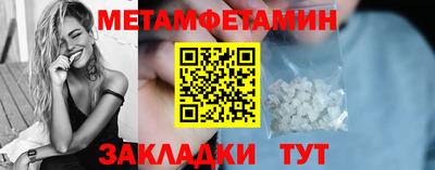 гидропоника Ногинск