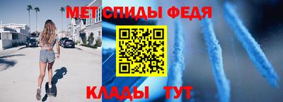 меф VHQ Норильск