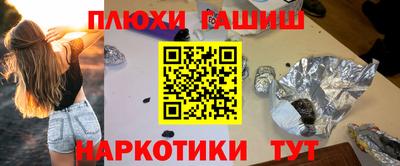 меф VHQ Норильск