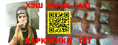 меф VHQ Норильск