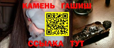 синтетический гашиш Ноябрьск