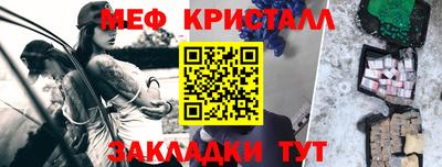 синтетический гашиш Ноябрьск