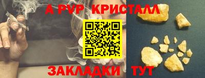 меф VHQ Норильск