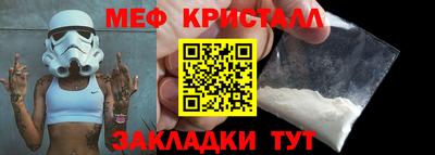 синтетический гашиш Ноябрьск
