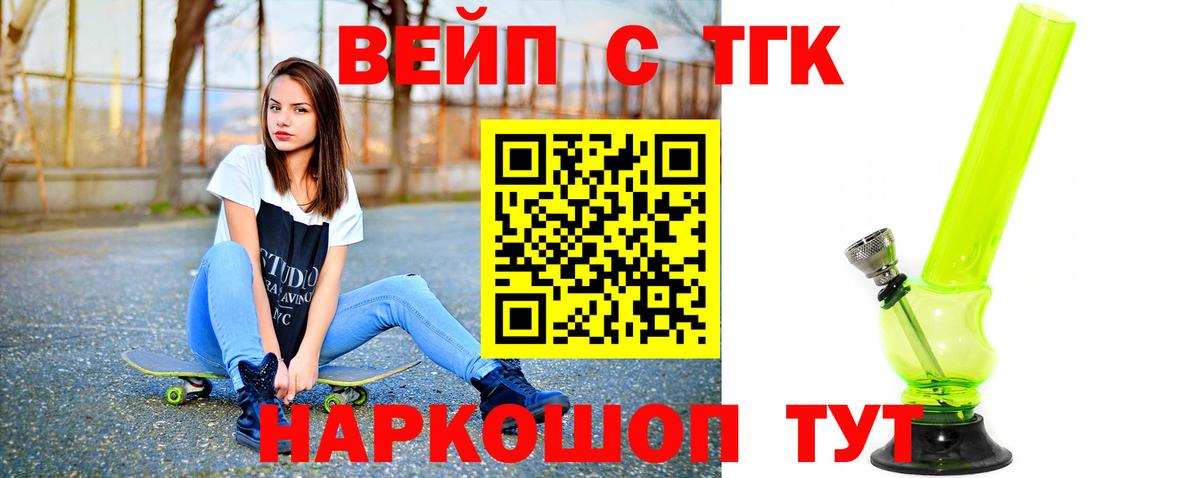 ТГК Wax  Вход с VPN  Балашиха 