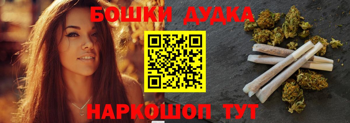 Марихуана Amnesia  Канабис тримм  Вход с VPN  Балашиха  Каннабис конопля 